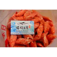 在飛比找蝦皮購物優惠-【禧福水產】待補貨 正日本進口火鍋料/起司蟹味棒/蟹肉起司◇