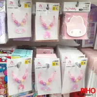 在飛比找蝦皮購物優惠-韓國大創 Sanrio 凱蒂貓 兒童 珠珠手環 珍珠手鍊 串