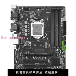 巨械師B85M-PRO電腦主板CPU INTEL芯片組M-ATX支持M.2 千兆網卡