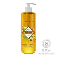 在飛比找蝦皮商城優惠-COSMO NATUREL 活力杏桃柑橘沐浴油 200ml