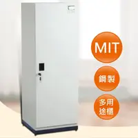 在飛比找momo購物網優惠-【時尚屋】鋼製多功能單門置物櫃130cm(辦公櫃 文件櫃 健