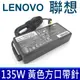 聯想 LENOVO 135W 原廠規格 變壓器 20V 6.75A 方口帶針 充電器 電源線 充電線 IdeaPad 700-15isk 80RU 700-17isk 80RV Y700 Touch Y700-14isk Y700-15isk Y700-17isk T440p T440p-20AN T440P-20AW T540p T540p-20BE T540p-20BF T470p T570p W540 W541 W550s 59418222 59426255