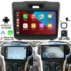 For Holden Colorado RG 2012-2016 Android 13 Car Stereo Radio GPS Navi RDS 2+32GB