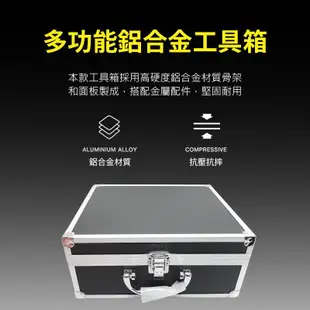 【黑色】工具箱 鋁箱 儀器收納箱 海綿 鋁製手提箱 證件箱 展示箱 收納箱 釣魚箱 雞蛋防撞海綿 飾品收納箱