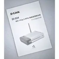 在飛比找蝦皮購物優惠-⏳收藏歷史時光 D-Link DI-524 802.11b/