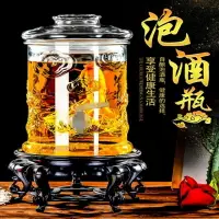 在飛比找樂天市場購物網優惠-玻璃泡酒瓶人參泡酒壇子10斤20斤帶龍頭水嘴密封高檔創意家用