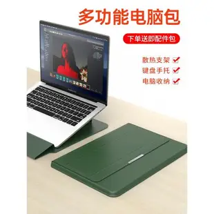 適用蘋果13.3寸筆記本內膽包Mac15.6/Pro14保護套MacBookair聯想小新air15寸Pro16女13plus電腦包