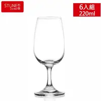 在飛比找momo購物網優惠-【石島玻璃】ISO杯 高腳品酒杯 220ml 6入組(ISO