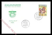 LIBYA 2002 Butterflies (FDC)