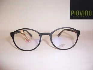 光寶眼鏡城(台南)PIOVINO林依晨代言,ULTEM最輕鎢碳塑鋼新塑材有鼻墊眼鏡*服貼不外擴,圓形3002/10