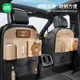 ⭐LINE FRIENDS 收納袋 掛勾 水杯架 紙巾盒 垃圾桶 車用 汽車 BROWN 熊大 CONY 兔兔 熊美