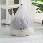 Fine 50cm x 60cm Laundry Washing Mesh Net Bags Drawstring Cleaning Clothes Protection Size L