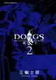 Dogs獵犬: Bullets & Carnage (02) - Ebook