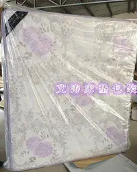 在飛比找Yahoo!奇摩拍賣優惠-熱銷 180X240龍貓床墊保護套收納袋搬家防塵防潮床墊袋子