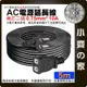 【現貨】 延長線 1000W 中繼延長線 5米 電源線 插頭延長線 110V 220V 監視器 攝影機 小齊的家