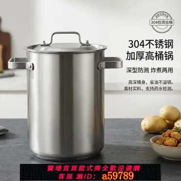 TIGER 虎牌JHI-N051 營業用電子溫控保溫湯鍋5L 商用保溫鍋不鏽鋼內鍋