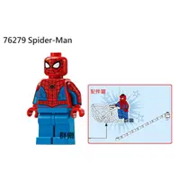 在飛比找蝦皮購物優惠-【群樂】LEGO 76279 人偶 Spider-Man