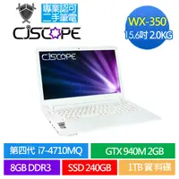 在飛比找蝦皮購物優惠-CJSCOPE WX-350 i7-4710MQ / GT-