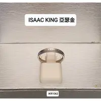 在飛比找蝦皮購物優惠-[全新品]  [庫存品出清] 亞瑟金 ISAAC KING 