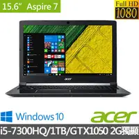 在飛比找蝦皮購物優惠-詢問絕對再優惠【ACER】A715-71G-54UE 15.