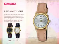 在飛比找Yahoo!奇摩拍賣優惠-CASIO 卡西歐 手錶專賣店 國隆 LTP-V002GL-
