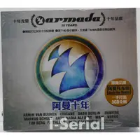 在飛比找蝦皮購物優惠-電音舞曲合輯/愛貝克思/阿曼十年_ARMADA 10 YEA