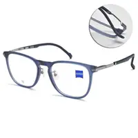 在飛比找momo購物網優惠-【ZEISS 蔡司】方框光學眼鏡(透霧深藍#ZS22711L