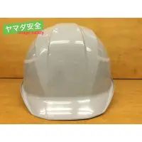 在飛比找Yahoo!奇摩拍賣優惠-全新現貨 日本製工地用安全帽 輕神 山田安全 工程安全帽 工