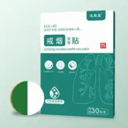 30 Pack Smoking Quitting Patch Nicotin e Quitting Pharyngeal Tablets C8M7