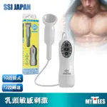 日本 SSI JAPAN 白色戀人乳首刺激敏感提升按摩器 CHICHIKURI ROTOR 乳首責 提升敏感刺激BDSM