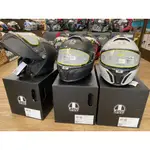 ∥益發安全帽九如店∥AGV TOURMODULAR (歐盟ECE.22.06)汽水帽/可樂帽