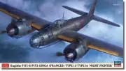 Hasegawa 1/72 Aircraft P1Y1-S/P1Y2 Galaxy 11/16 Night Fighter Plastic Model 0248