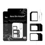 SIM卡取卡針 退卡針 四合一卡套 手機卡托 電話卡貼 小轉大卡 蘋果 MICRO NANO 取卡針