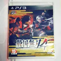 在飛比找蝦皮購物優惠-戰國無雙4 10週年限定封面版 全新 電玩 ps3 光榮特庫