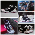 『球鞋瘋』PHANTACI X DEAL X REEBOK PUMP FURY 周董 周杰倫 撲克牌 聯名 FZ2209