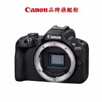 CANON EOS R50 BODY 公司貨 回函送2,000元郵政禮券