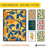 在飛比找momo購物網優惠-【菠蘿選畫所】開運水果系列掛畫-42x60cm(水果插圖裝飾