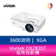 Vivitek DX283ST 3600流明 XGA短焦投影機