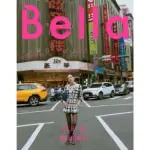 【MYBOOK】BELLA儂儂2020.3月號(電子雜誌)