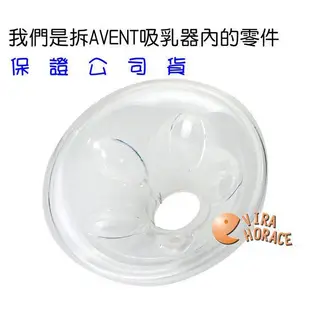 AVENT 新安怡PP材質標準口徑手動吸乳器配件(SCF900/01標準口徑手動吸乳器配件) HORACE