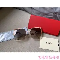 在飛比找Yahoo!奇摩拍賣優惠-{老娘精品優選}fendi 網紅明星款 太陽眼鏡