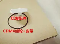 在飛比找露天拍賣優惠-GRUNDIGCD301CD303CD35X馬蘭士CD40C