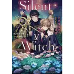 SILENT WITCH（５）沉默魔女的祕密＜啃書＞