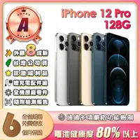 在飛比找momo購物網優惠-【Apple】A級福利品 iPhone 12 Pro 128