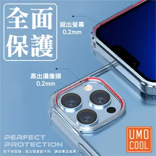 ASUS 透明軟殼 手機保護殼 氣囊空壓殼 防摔殼 適用 ZenFone 11 Ultra ZenFone 8 9 10