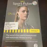 在飛比找蝦皮購物優惠-Jabra sport pulse 運動耳機 AirPods