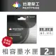 【NEXTPAGE 台灣榮工】HP No.61 XL 高容量 相容墨水匣 1黑1彩特惠組(CH563WA+CH564WA)