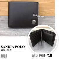 在飛比找蝦皮商城精選優惠-SANDIA POLO 真皮短夾 男生短夾 真皮皮夾 短夾 