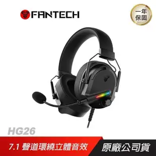 FANTECH HG26 7.1環繞立體聲RGB USB耳罩式電競耳機 7.1環繞音效/RGB燈效