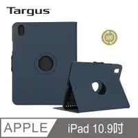 在飛比找PChome24h購物優惠-Targus Versavu Slim iPad 10.9 